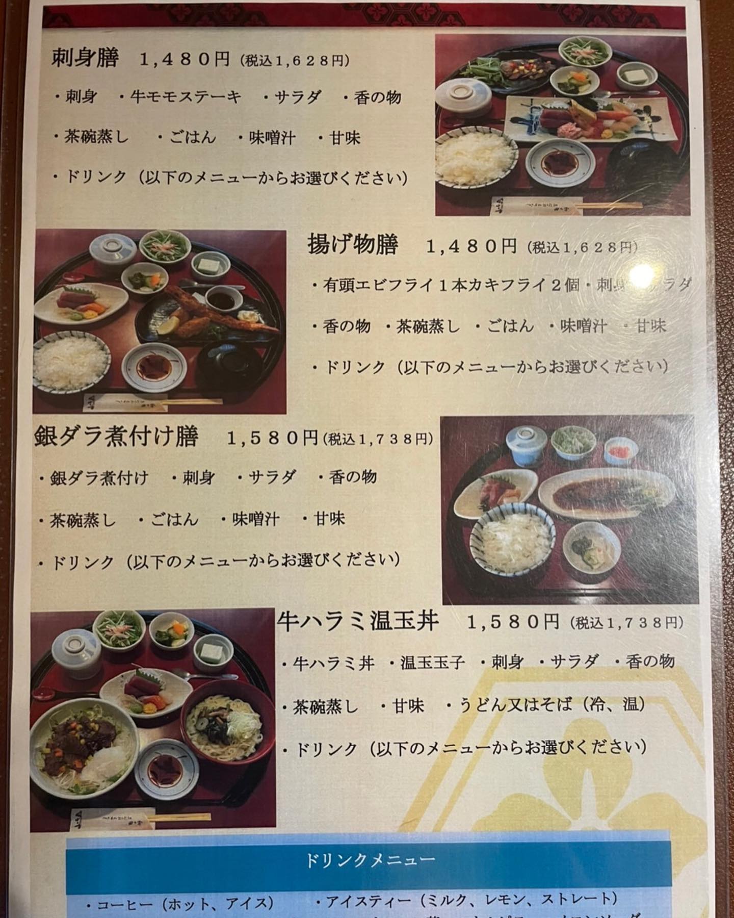 土日祝日ランチと夜の御膳の一部内容が変更になります キンキの煮付け膳から銀鱈の煮付け膳に変わります 脂がのった銀鱈を特製の甘めのタレで煮ております 銀鱈ももちろんのことタレでもご飯が進むほど美味しいです ご来店の際 ぜひ一度ご賞味ください 土日祝日ランチと夜の御膳の一部内容が変更になります キンキの煮付け膳から銀鱈の煮付け膳に変わります 脂がのった銀鱈を特製の甘めのタレで煮ております 銀鱈ももちろんのことタレでもご飯が進むほど美味しいです ご来店の際 ぜひ一度ご賞味ください