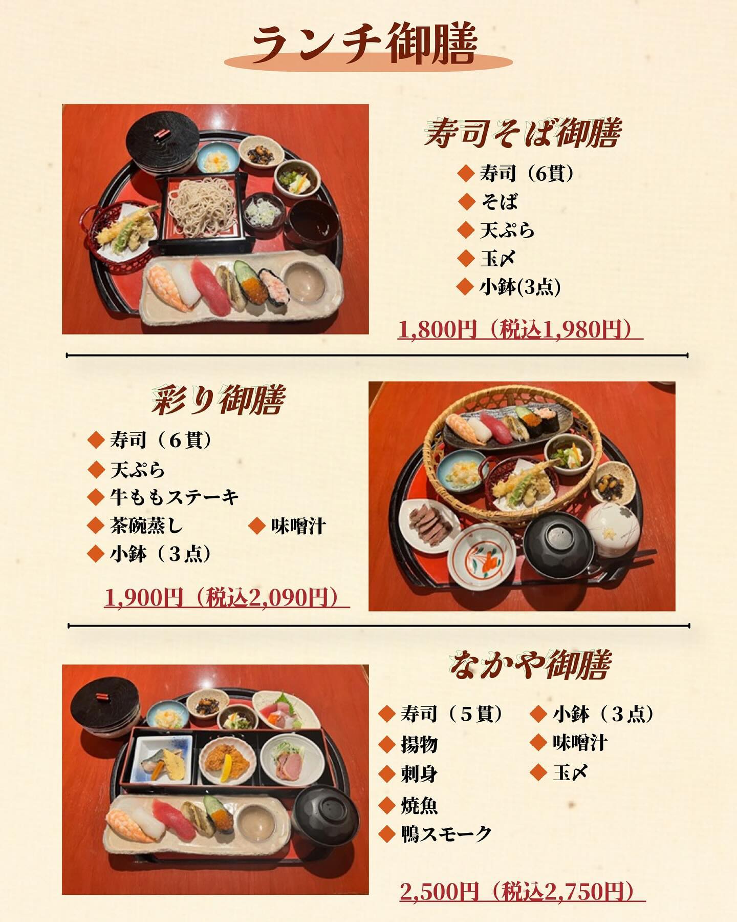 太田 市 ランチ